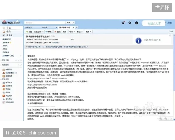 北美五大赛区安防接口兼容性缺位，致使多供应商调度陷入指令传输滞后困局